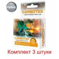 Леска для рыбалки AQUA CARBOTEX DSC 100m 0,40mm, цвет - серо-стальной, test - 13,90kg ( 3 штуки )