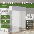 Антресоль 160х55х40 Рейн, белый/ мдф серый матовый Soft Touch, 4 двери, секции 40/80/40