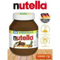 Ореховая паста Nutella (Нутелла) с добавлением какао, 6 шт по 1кг