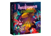 Настольная игра Имаджинариум Страшилки