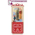 Набор для вышивания крестом Риолис, вышивка крестиком Почта Деда Мороза, 20*45см, 2260
