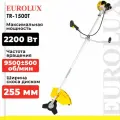Бензиновый триммер TR-1500T Eurolux, 70/2/17