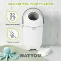 Накопитель подгузников Nattou white 150002