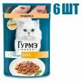 Корм Purina Gourmet Перл для кошек с индейкой нежное филе в соусе 75г 6 шт