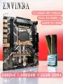 Комплект материнская плата Envinda X99 + Xeon 2680 v4 + 32GB DDR4 ECC REG 2x16GB Black