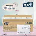 Салфетки Tork Xpressnap, Universal диспенсерные, система N4, 200 листов 23Х16 см, 2 сл, белые, 10 пачек (артикул: 10844)