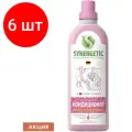 Комплект 6 шт, Кондиционер для белья Synergetic Аромагия, биоразлагаемый, 1л