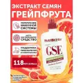 Веганский экстракт семян грейпфрута NutriBiotic GSE, 118 мл, для поддержания иммунитета
