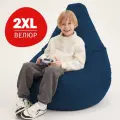 Кресло мешок Bean Joy, пуфик мешок, бескаркасное кресло, размер ХXL, мебельный велюр, темно-синий