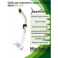 Трубка Marlin DRY LUX (прямая гофра) WHITE/TRANS