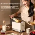 Тостер Bear, молочно-белый, 27*16*20 см, мощность 720 Вт, модель: DSL-F02H5