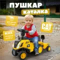 Каталка Трактор Cat со светом и звуком, с прицепом от 1 года