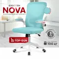 Компьютерное кресло Ergozen Nova голубой/белый