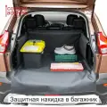 Защитная накидка в багажник автомобиля Comfort Address XXL, черная