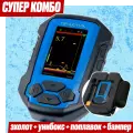 Эхолот Практик 8 v2 для рыбалки летом с лодки и зимой на лунке