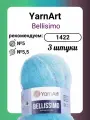 Пряжа для вязания YarnArt Bellissimo, цвет 1422, моток 150г, 330м, 3 мотка