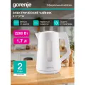 Электрический чайник Gorenje K17OPW, цвет белый, мощность 2200 Вт