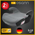 Бустер Osann Up ru104-148-194, для детей, нагрузка до 36кг, анатомическая форма