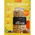 Фисташки соленые в скорлупе жареные отборные 1 кг Narmak Фисташки Премиум в банке 1000 грамм