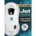 Робот мойщик окон с распылением Cleanbot Jet, 14 салфеток, белый