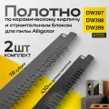 Лезвие для пилы Аллигатор, Remtools, 78 зубьев / Керамический кирпич POROTHERM, POROTON