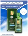 Масло кедровое сыродавленное с живицей 10%, 100 мл Звенящие кедры
