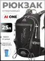 Рюкзак Ai-one 2353 25л. black