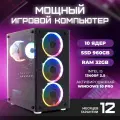 ПК Игровой Компьютер Intel i5 13400f 2.5 Ghz (10 ядер),32 Гб, SSD 960 gb, GeForce RTX 3060 8 gb Treidcomputers