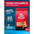 Наполнитель Ok-Lock Антизапах растительный 12л (1шт)