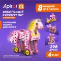 Электронный робот конструктор Apitor Robot G 8в1, STEM для девочек