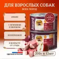 Влажный корм AWARD LAMB & APPLE монопротеиновые для собак всех пород, паштет, ягненок и яблоко 200 гр х 12 шт
