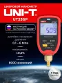 UNI-T UT336P Манометр для диагностики и наладки систем кондиционирования и тепловых насосов