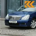 Бампер передний в цвет кузова для Ниссан Альмера Nissan Almera G15 (2012-2018) RPG - DIPLOMAT - Синий