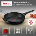 Сковорода Tefal Delicio 20 см, антипригарное покрытие, индикатор нагрева, носики для слива жидкости, подходит для газовых, электрических плит