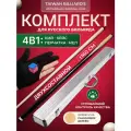 Кий для русского бильярда 160 см. разборный в кейсе