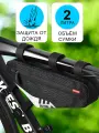 Сумка для велосипеда под раму 33x11.5x5.5см West Biking черная