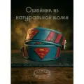 Ошейник кожаный Superman для собак крупных и средних пород. Размер L. Натуральная кожа, ручная работа