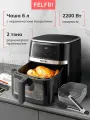 Аэрогриль электрический, аэрофритюрница 6 литров 2 тэна 2200Вт