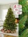 Елка искусственная 180 см пушистая новогодняя литая Magic Craft для праздника на Новый Год и Рождество ель сосна