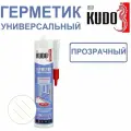 Герметик силиконовый универсальный KUDO, 280 мл, прозрачный