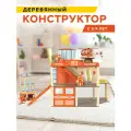 Пожарная спасательная станция