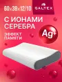 Ортопедическая подушка Galtex, 38x60x12 см, белая, полиэстер, гипоаллергенная