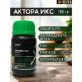 Средство Актора-ИКС (Aktora X) от колорадского жука, муравьёв, клопов, тараканов, 100 г.