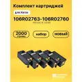 Картриджи 106R02763-106R02760 для принтеров Xerox Phaser 6020, Phaser 6022, WC 6025, WC 6027