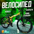 Велосипед на литых дисках горный, городской, колеса 26 дюйма, велосипед для детей и взрослых, скоростной/Складной