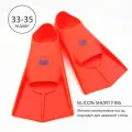 Силиконовые короткие ласты для плавания / бассейна SwimRoom Short Fins, размер 33-35, цвет красный