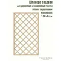 Шпалера деревянная Timber&Style 1,6х0,94м для цветочных растений / Опора для растений