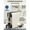 Кофемашина капсульная Volta S36 белая Caffitaly плюс 30 капсул