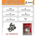 Цепь Zimani, 0.325, 1.6, 62 звена, для бензопилы