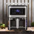 Аэрогриль Sonifer 5.5л, электронное управление, ТЭН, таймер, съёмная чаша, серебристо-черный